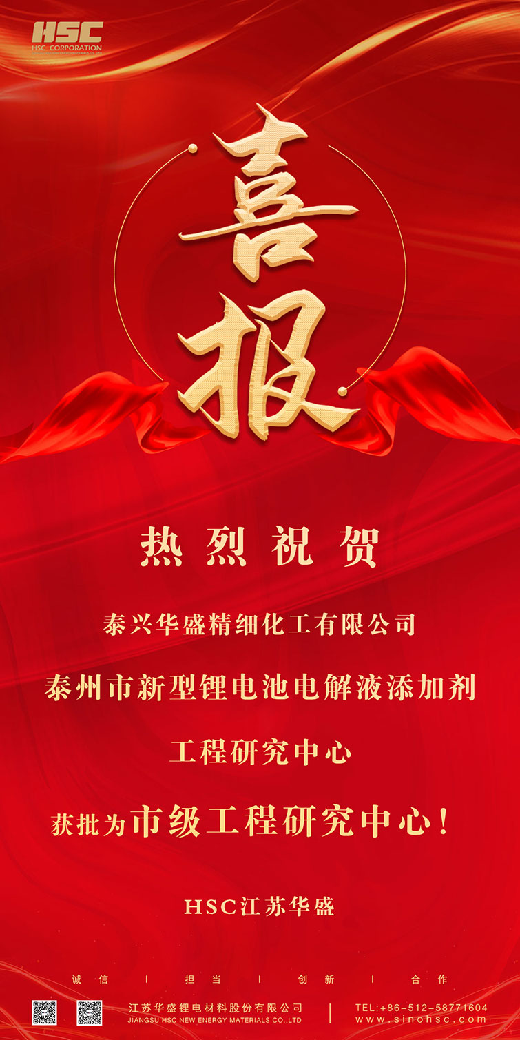 喜报.jpg