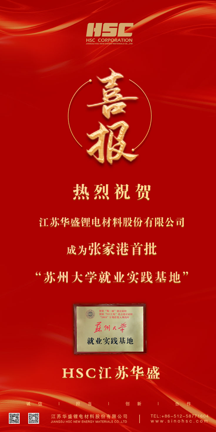 喜报.jpg