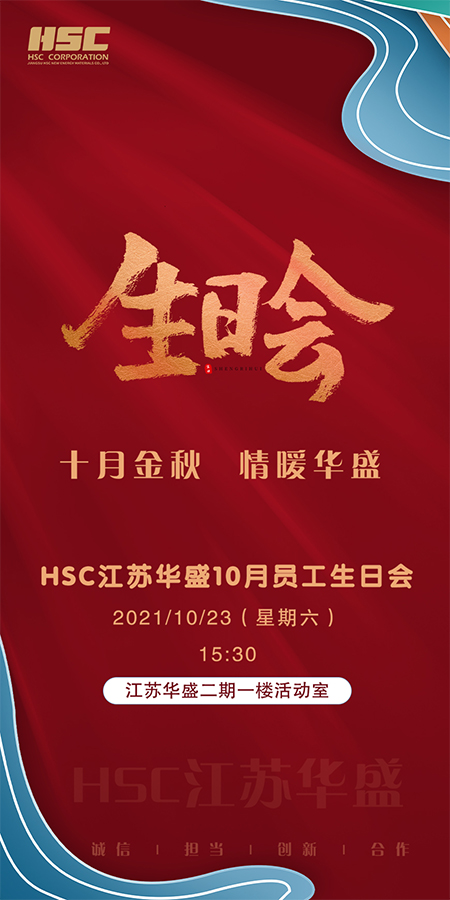 官网海报.jpg