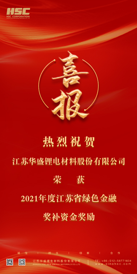 喜报.jpg