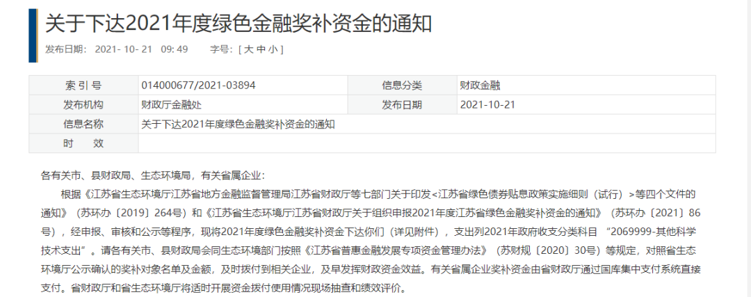 文件内容.png