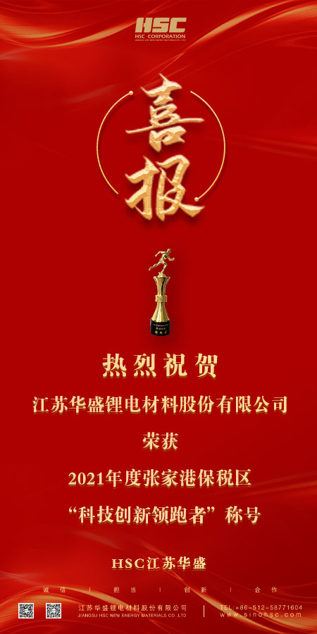 喜报官网海报.jpg