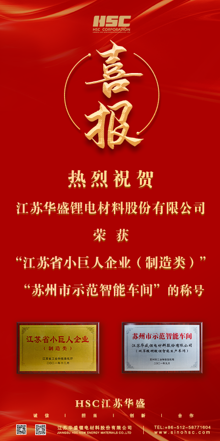 制造小巨人官海报.png