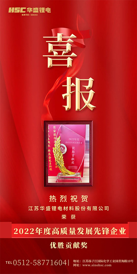 官网喜报.jpg