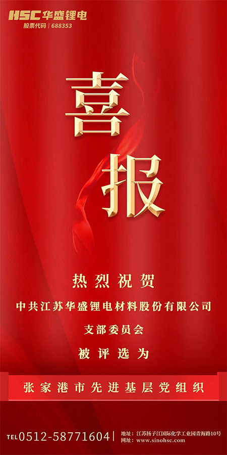喜报.jpg
