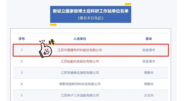 6月.jpg