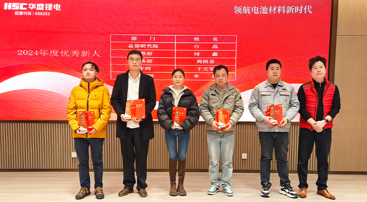 优秀新人.jpg