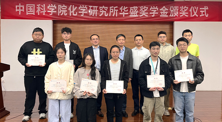 三等奖合影.jpg