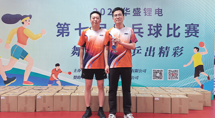 获奖个人男单3.jpg 获奖个人男单3.jpg