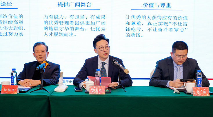 总经理讲话 (1).jpg