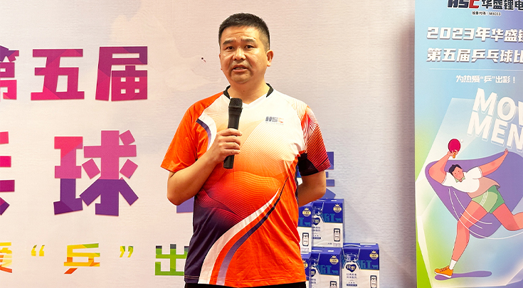 林刚结束发言.jpg 林刚结束发言.jpg
