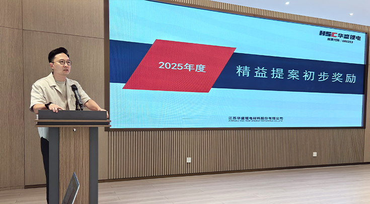 沈总讲话1.jpg