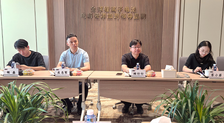 会议江阴.jpg