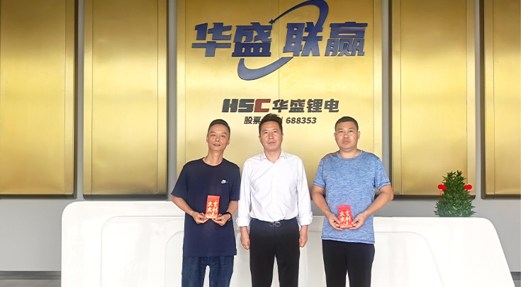 华盛联赢.jpg 华盛联赢.jpg