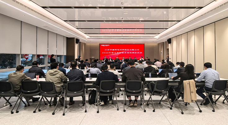 参会人员1.jpg 参会人员1.jpg