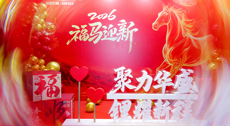 活动现场(1).jpg