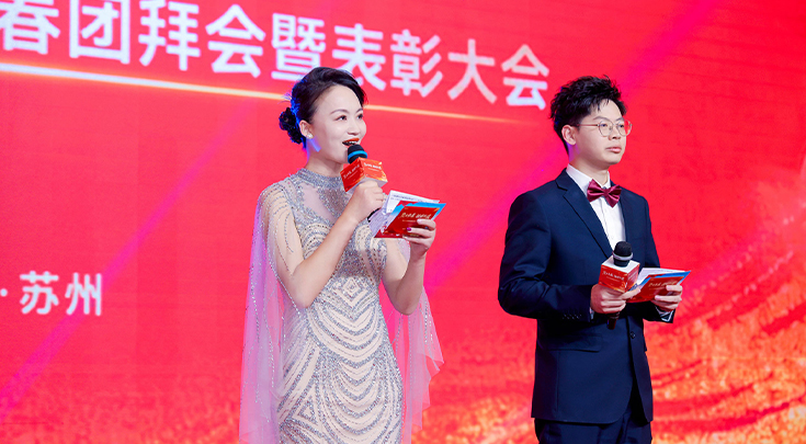 表彰大会1.jpg