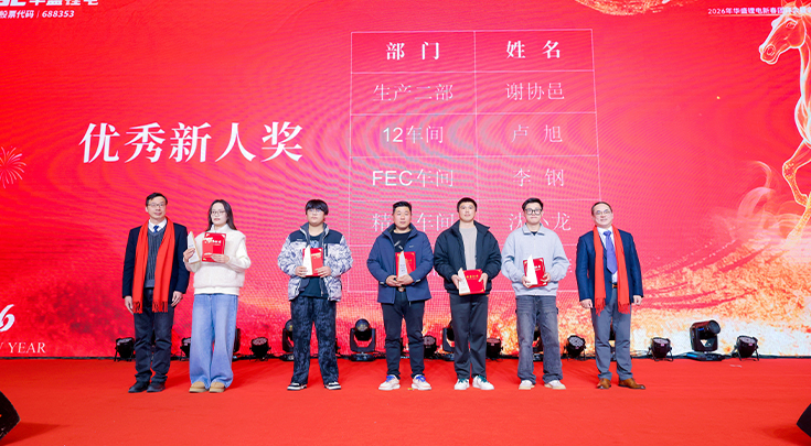 优秀新人.jpg 优秀新人.jpg