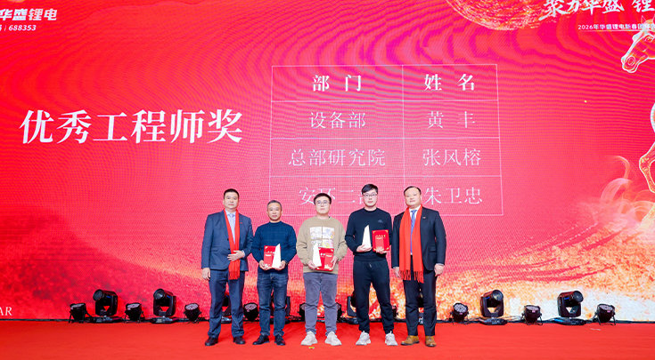 优秀工程师.jpg 优秀工程师.jpg