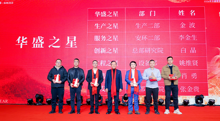 华盛之星.jpg 华盛之星.jpg