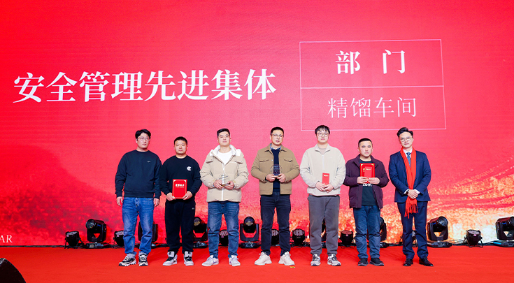 安全管理先进集体.jpg