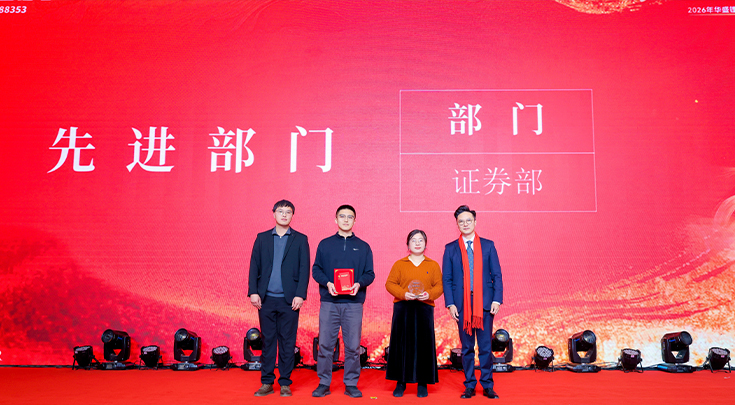 先进部门.jpg