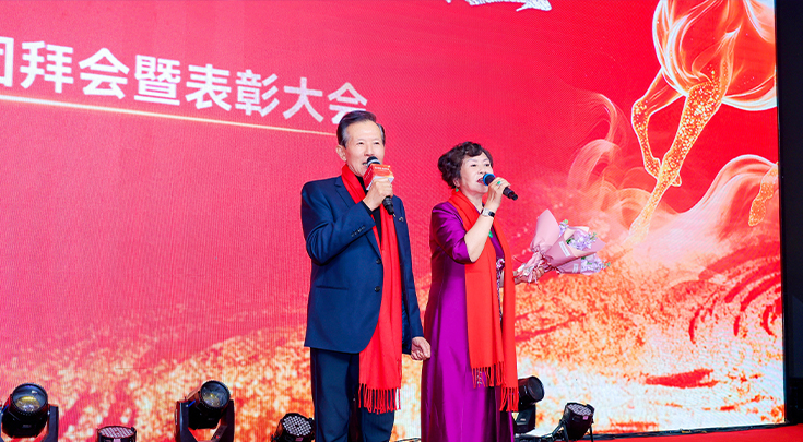 董事长.jpg