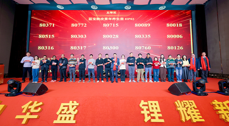 抽奖1.jpg