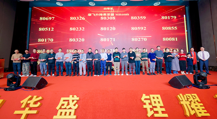 抽奖2.jpg