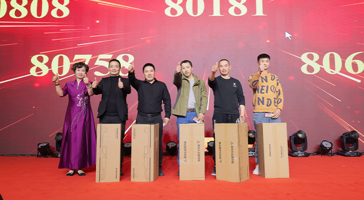 抽奖5.jpg