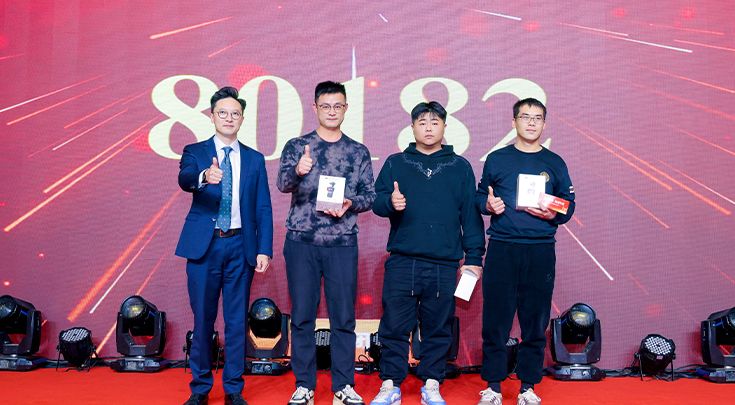 抽奖6.jpg