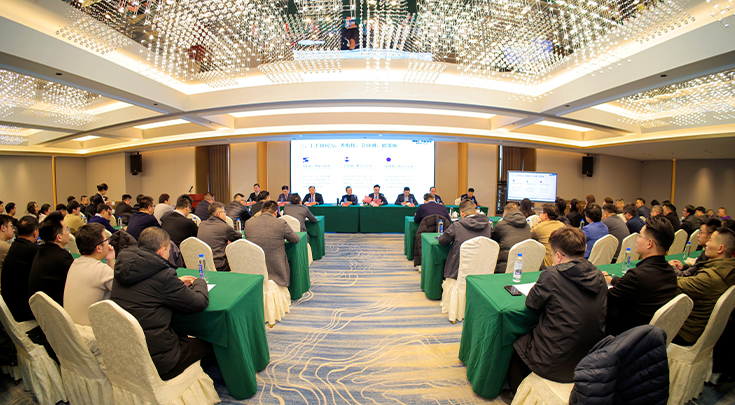 领导表态全景.jpg