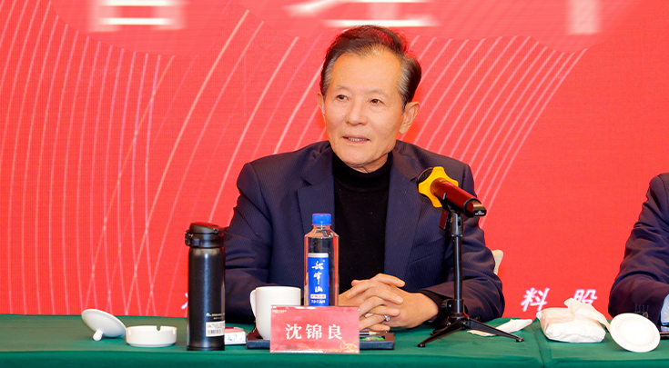 董事长讲话（2）.jpg