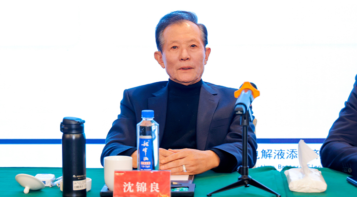 董事长讲话（1）.jpg