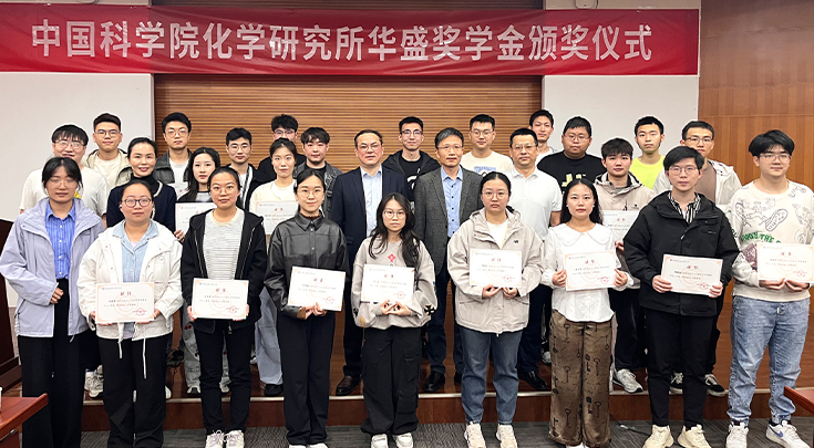 全体合影.jpg 全体合影.jpg