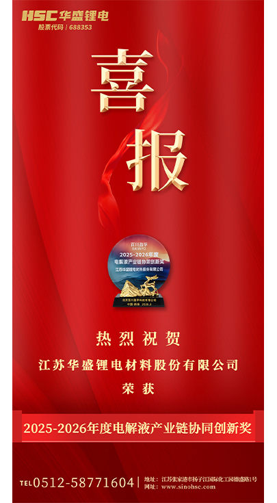 喜报.jpg